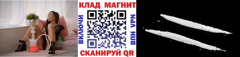 Наркошоп купить Марихуана КОКАИН Меф мяу мяу Шацк