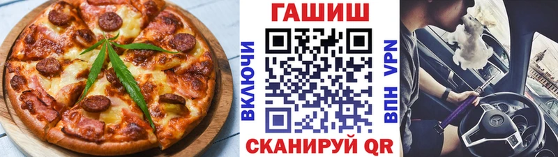 Купить закладки  Шацк  Печенье с ТГК марихуана 