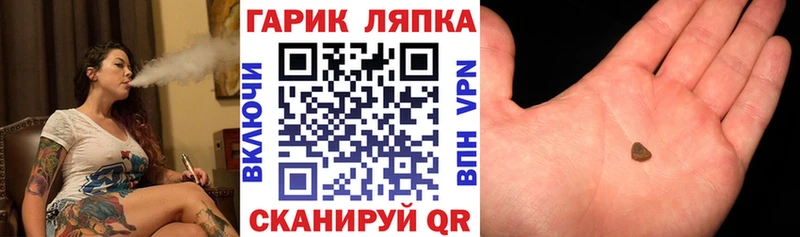 Купить Шацк ГАШИШ ice o lator