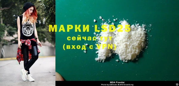 тгк Покровск