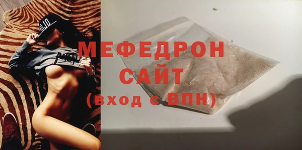 тгк Покровск