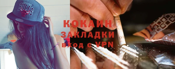 тгк Покров