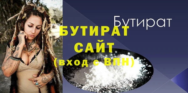ПСИЛОЦИБИНОВЫЕ ГРИБЫ Переславль-Залесский