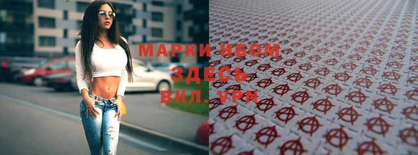 тгк Покровск