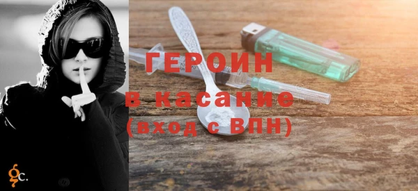 тгк Покров