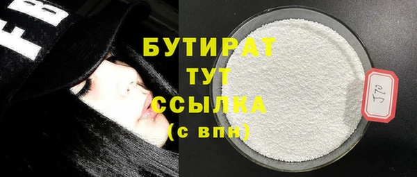 ПСИЛОЦИБИНОВЫЕ ГРИБЫ Переславль-Залесский