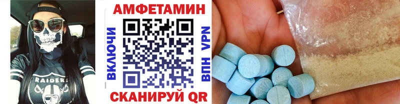 Первитин Декстрометамфетамин 99.9%  Купить  Шацк 
