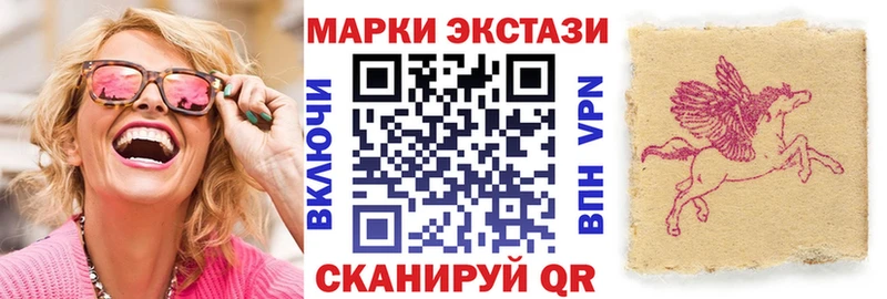 Марки N-bome 1500мкг Купить Шацк